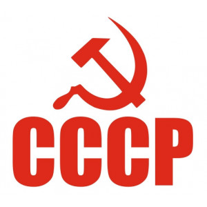 Наклейка на авто СССР